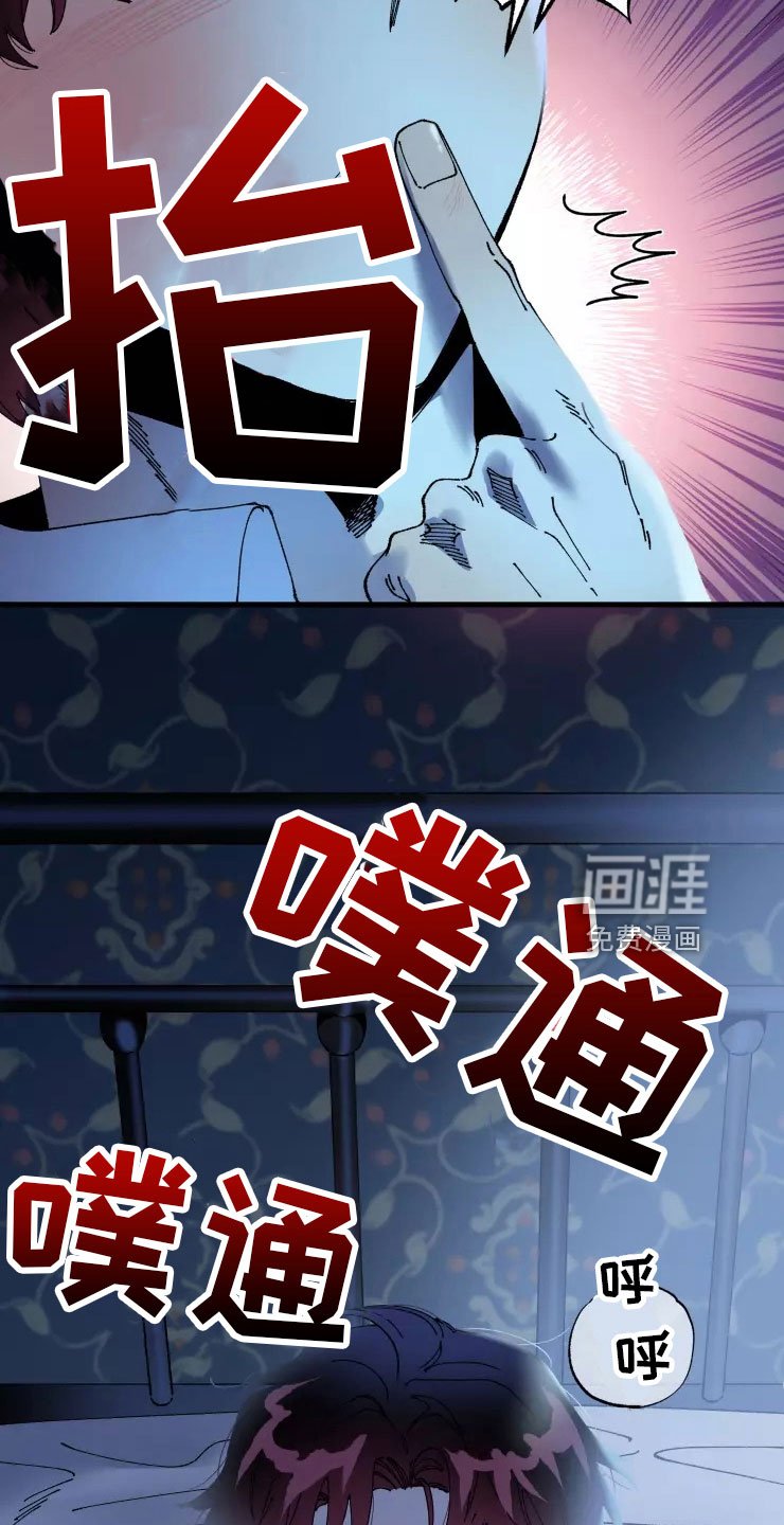 第69章：必杀技