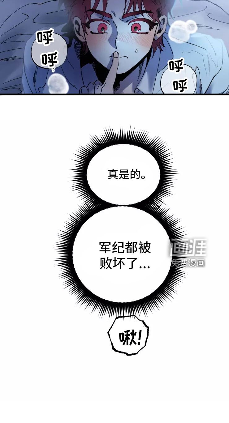 第69章：必杀技