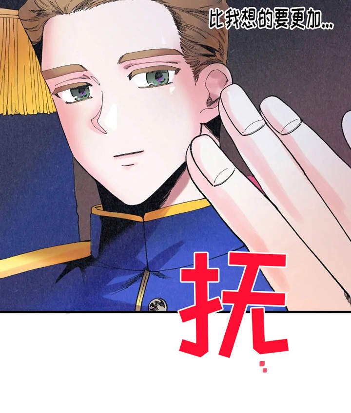 第7章：出谋划策
