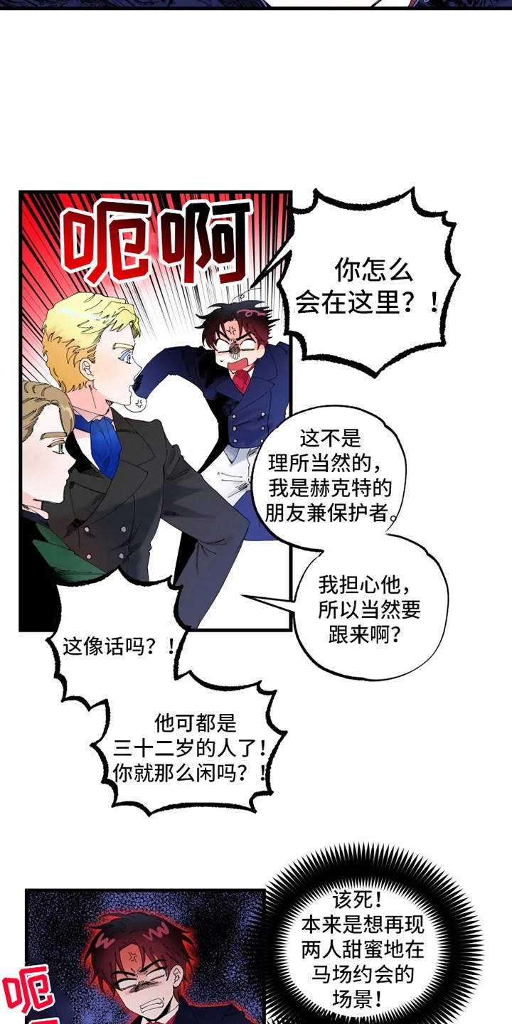 第7章：出谋划策