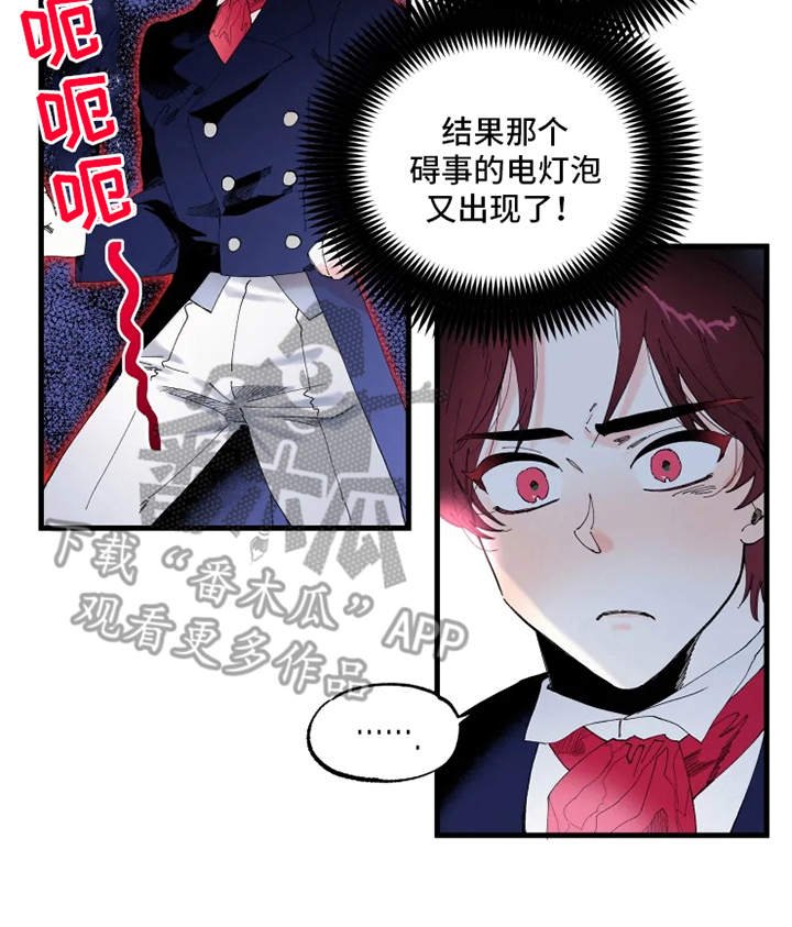 第7章：出谋划策