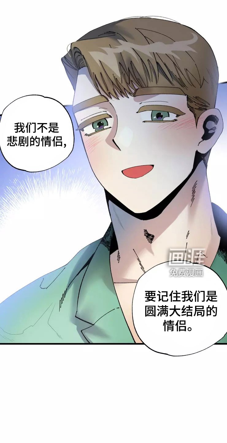 第70章：求我？