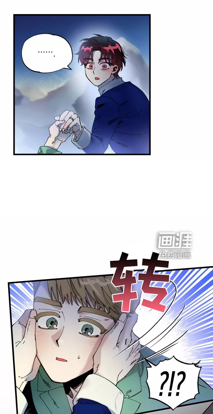 第70章：求我？