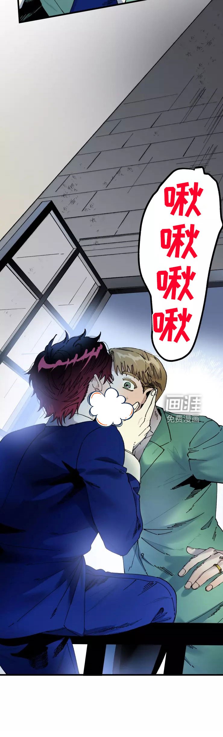 第70章：求我？