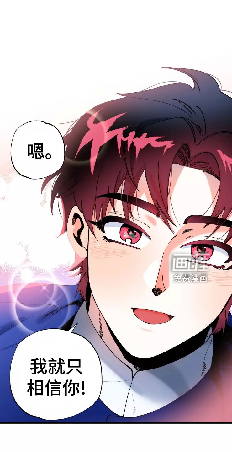 第70章：求我？