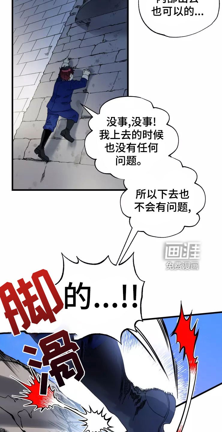 第70章：求我？