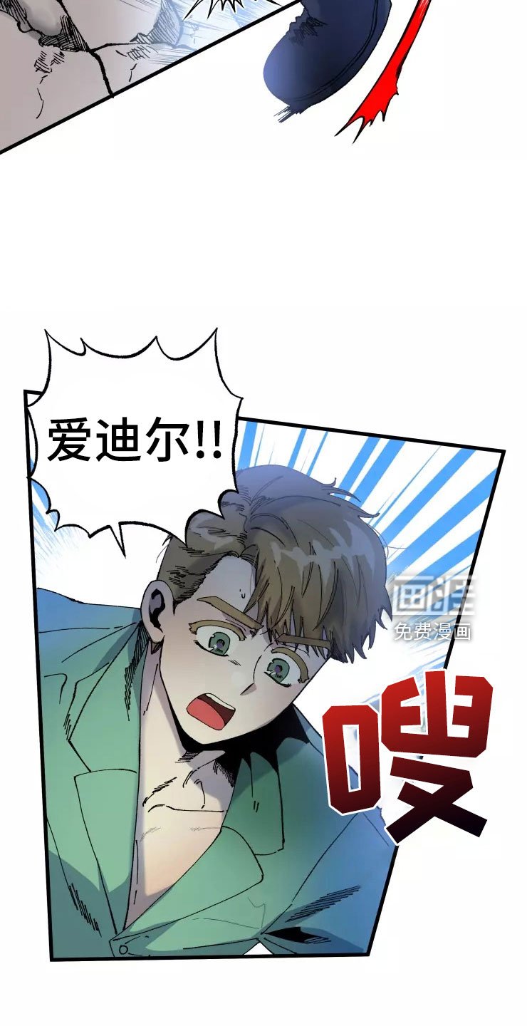 第70章：求我？