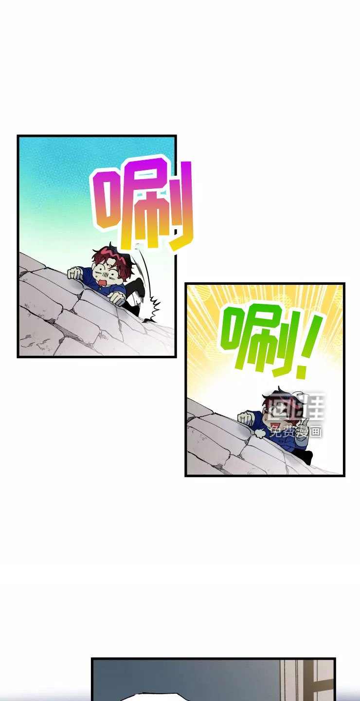 第70章：求我？