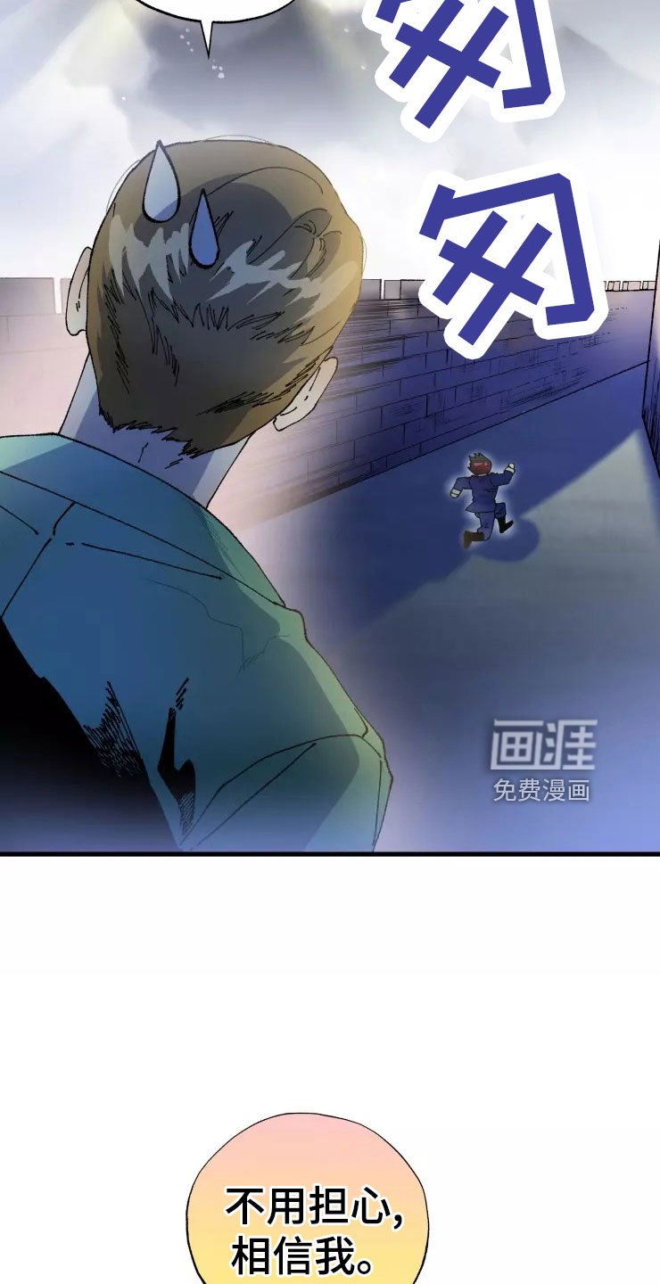 第70章：求我？