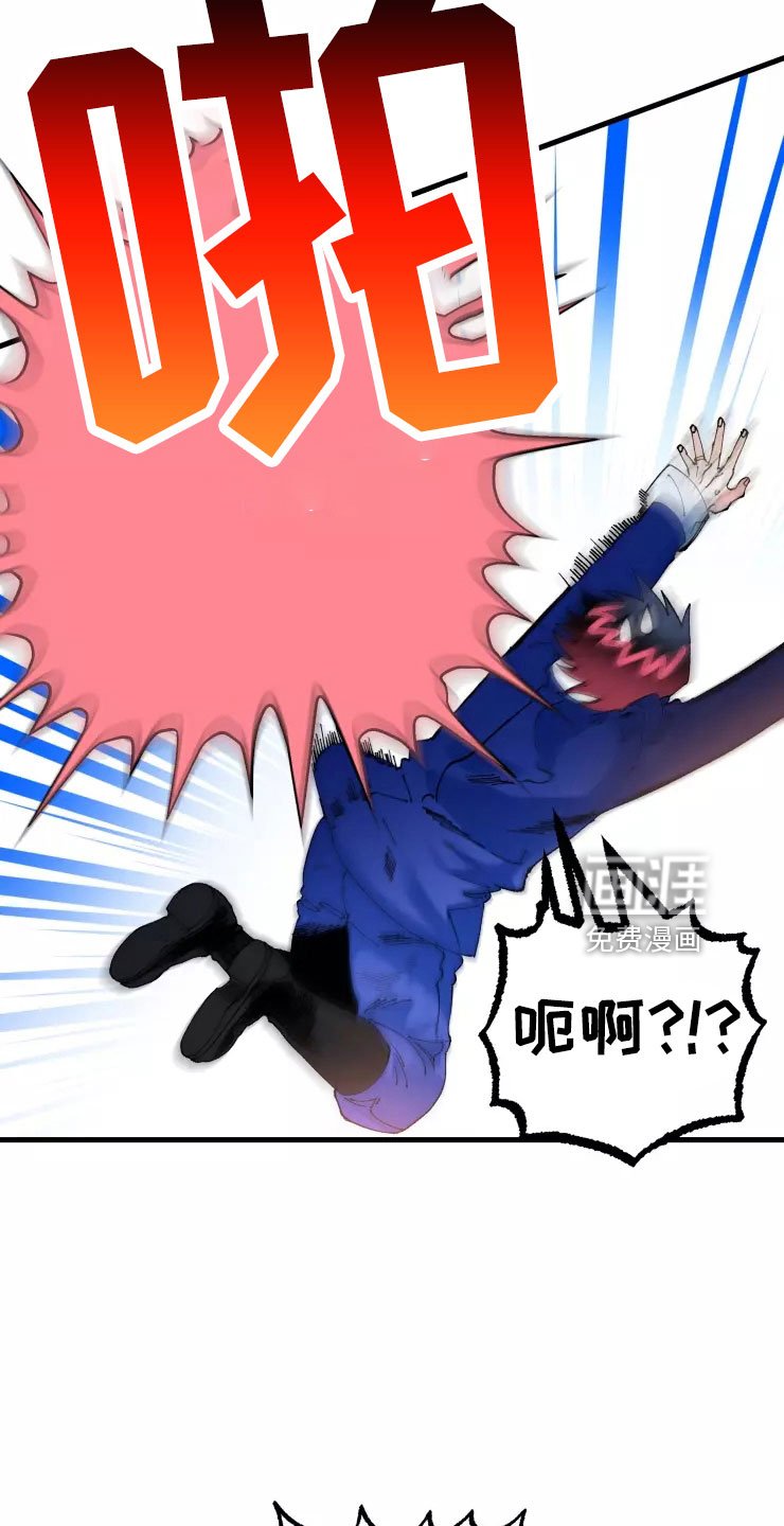 第70章：求我？