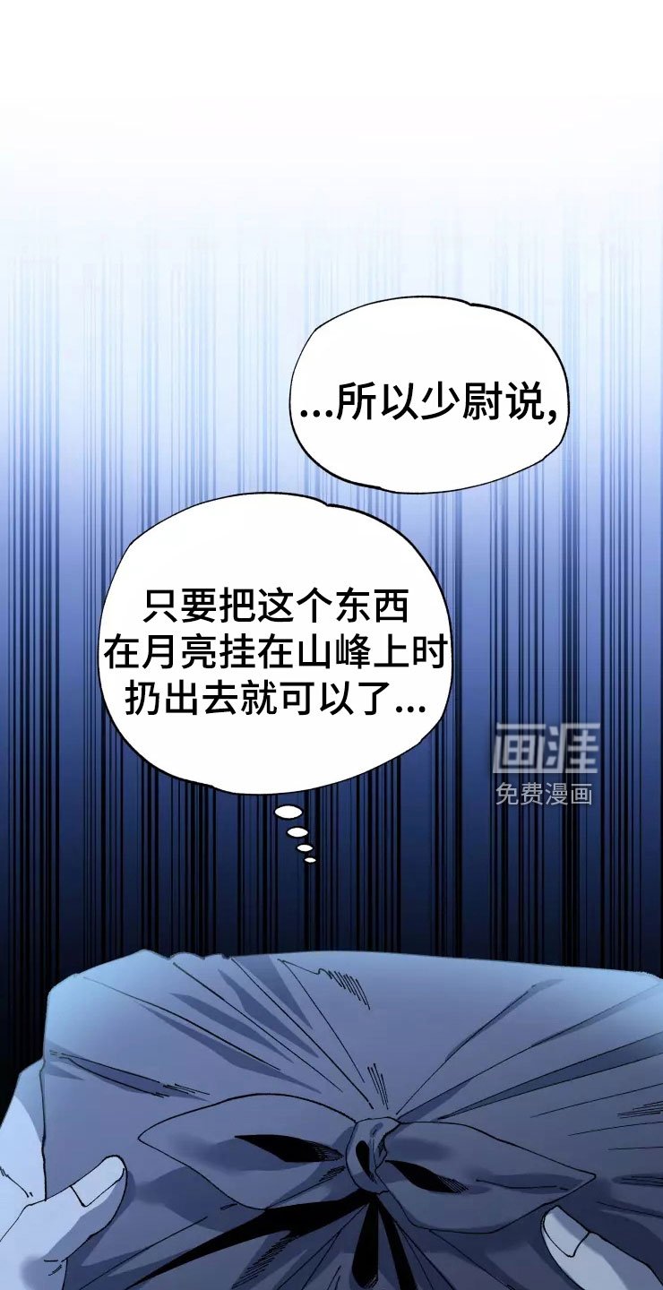 第71章：被抓