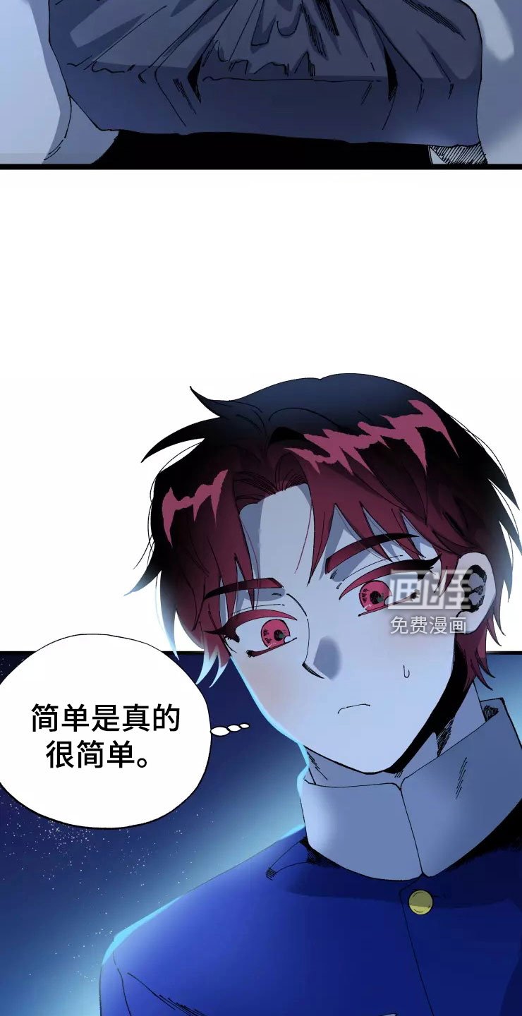 第71章：被抓