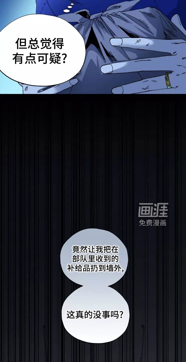 第71章：被抓