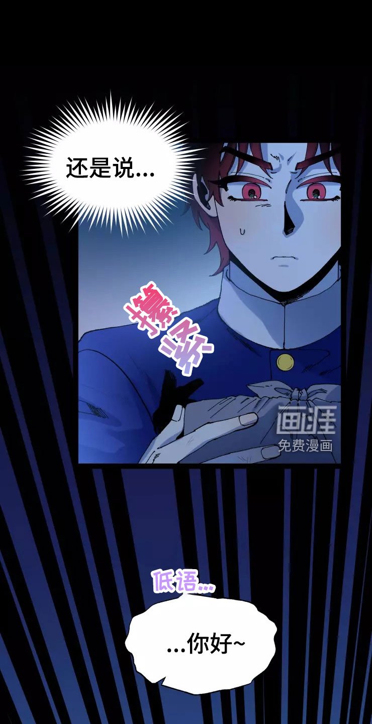 第71章：被抓