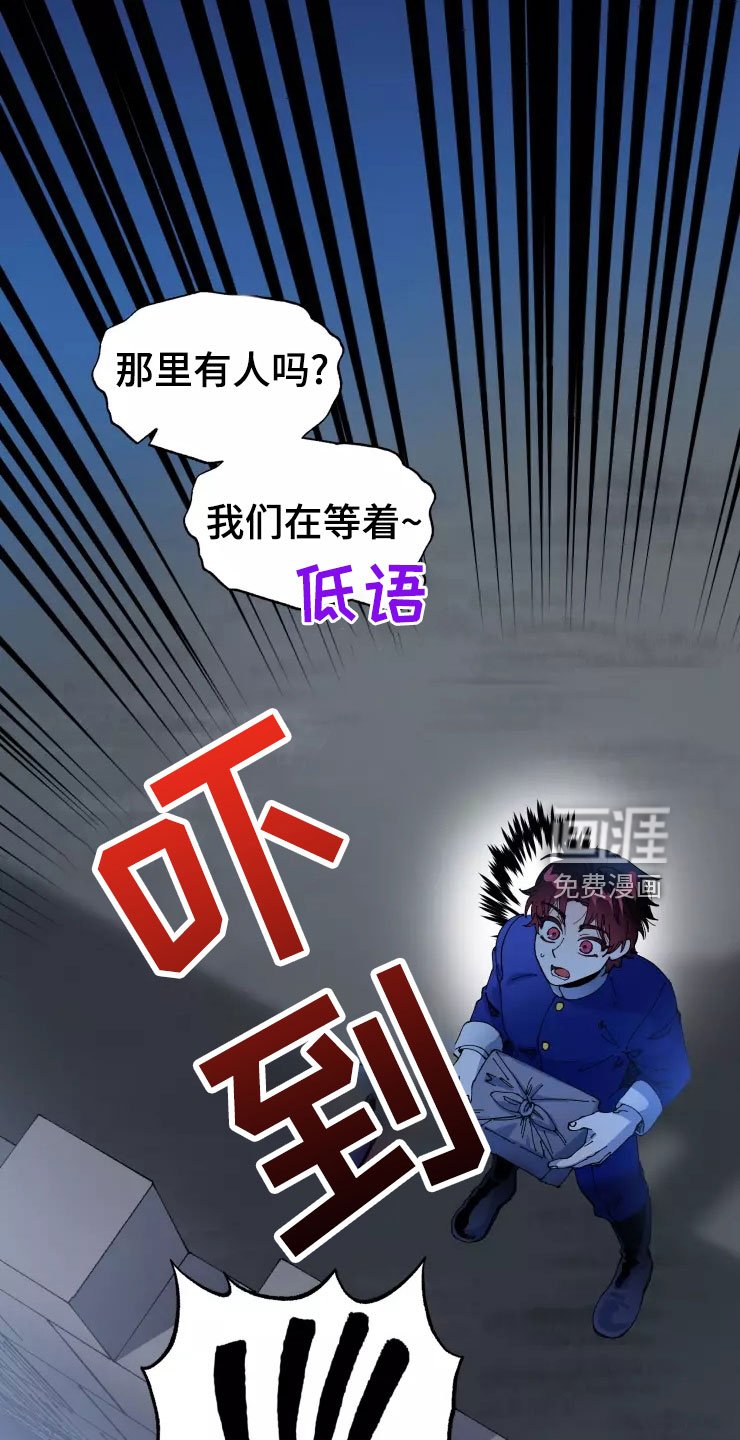 第71章：被抓