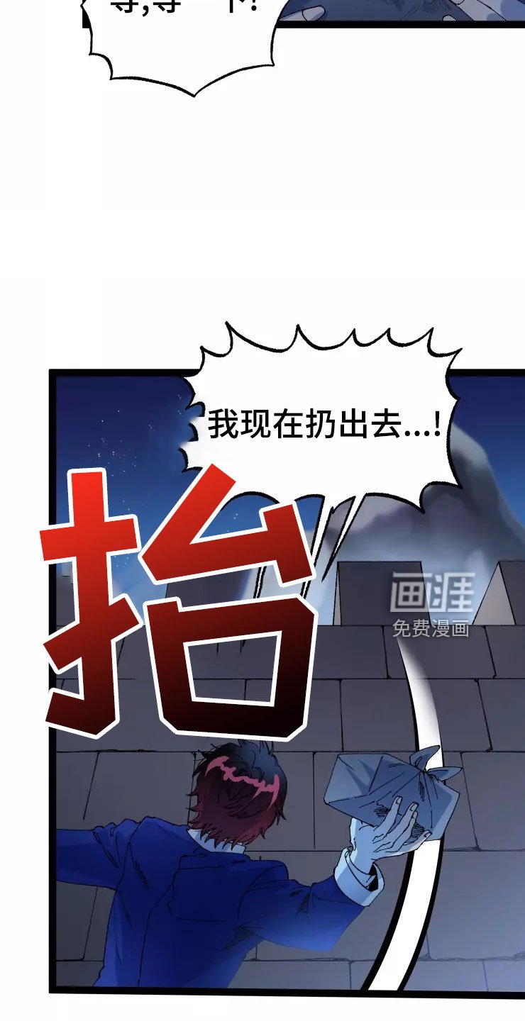 第71章：被抓