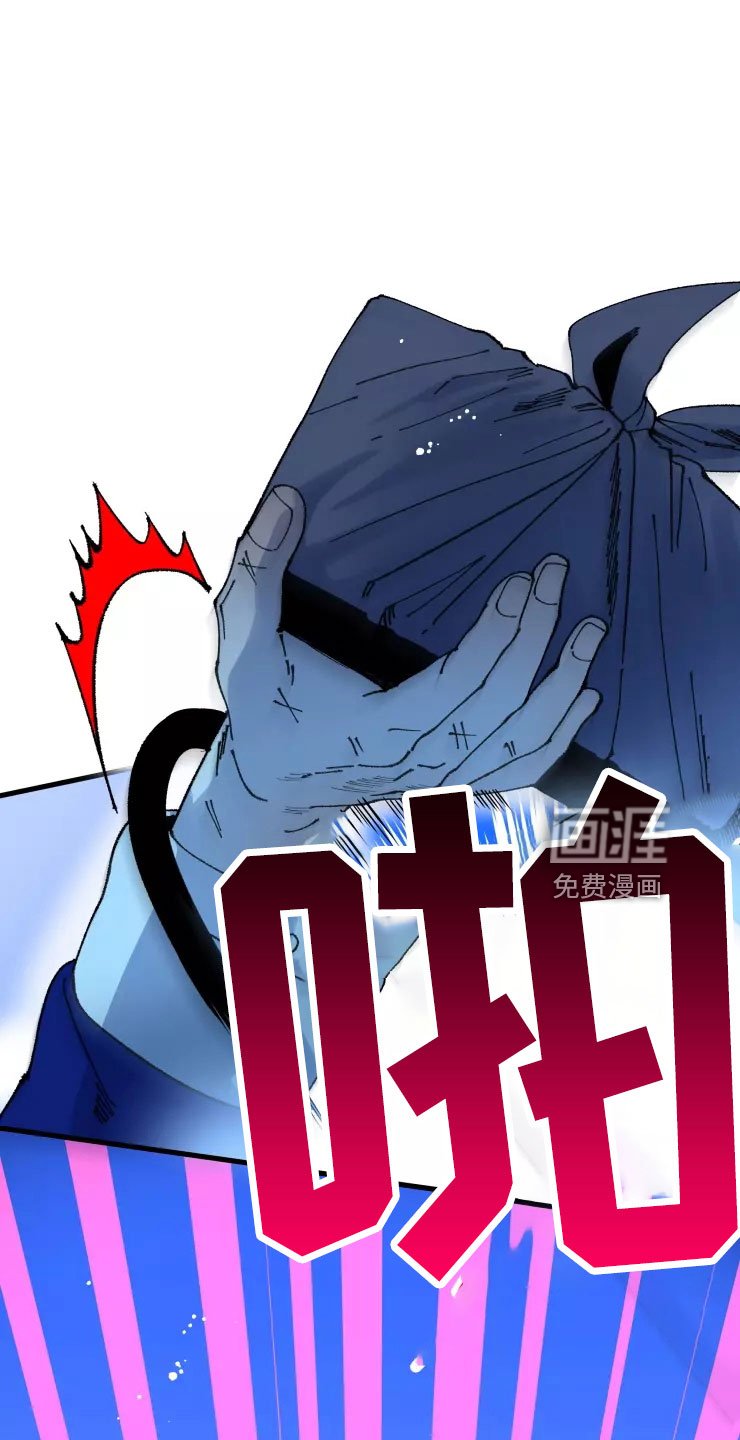 第71章：被抓