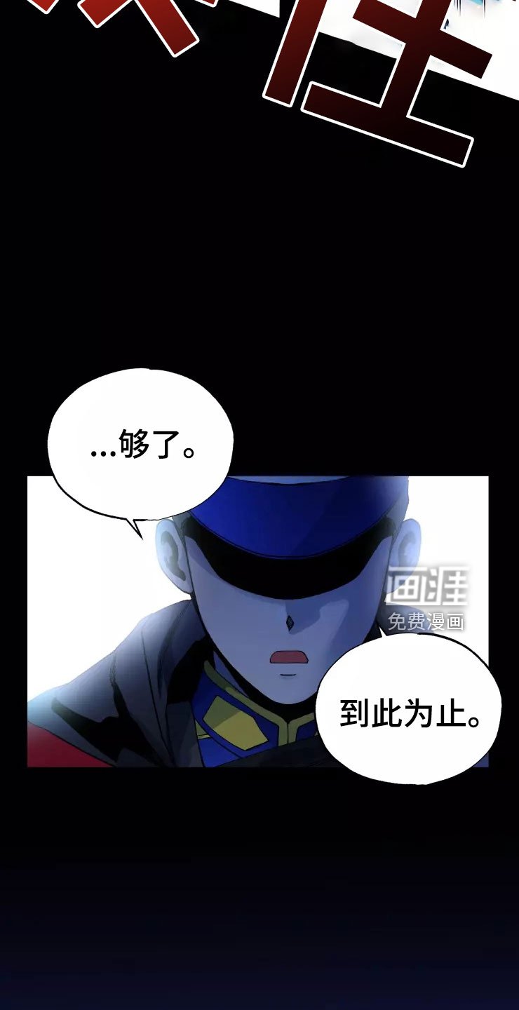 第71章：被抓
