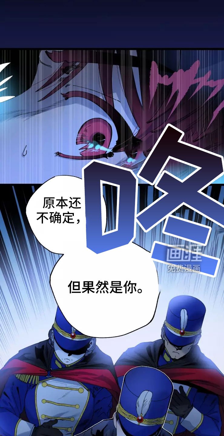 第71章：被抓