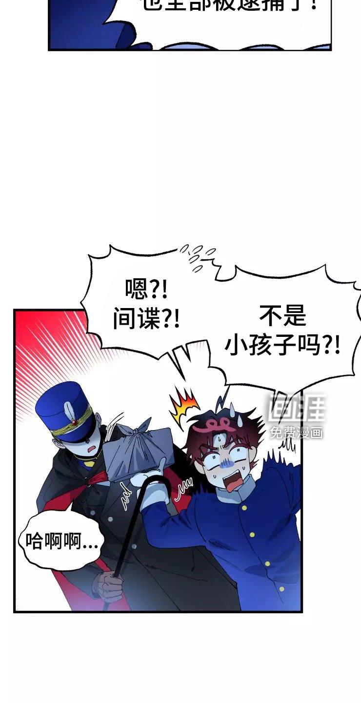第71章：被抓