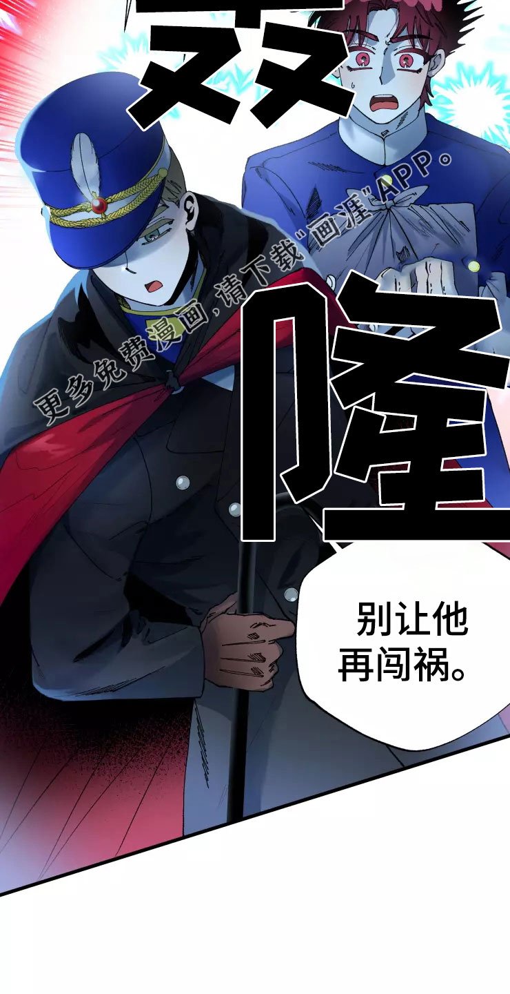 第71章：被抓