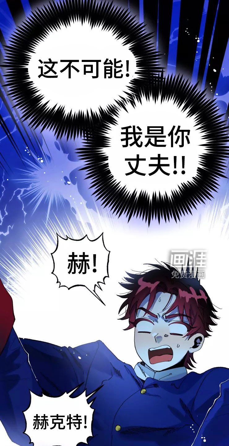 第71章：被抓