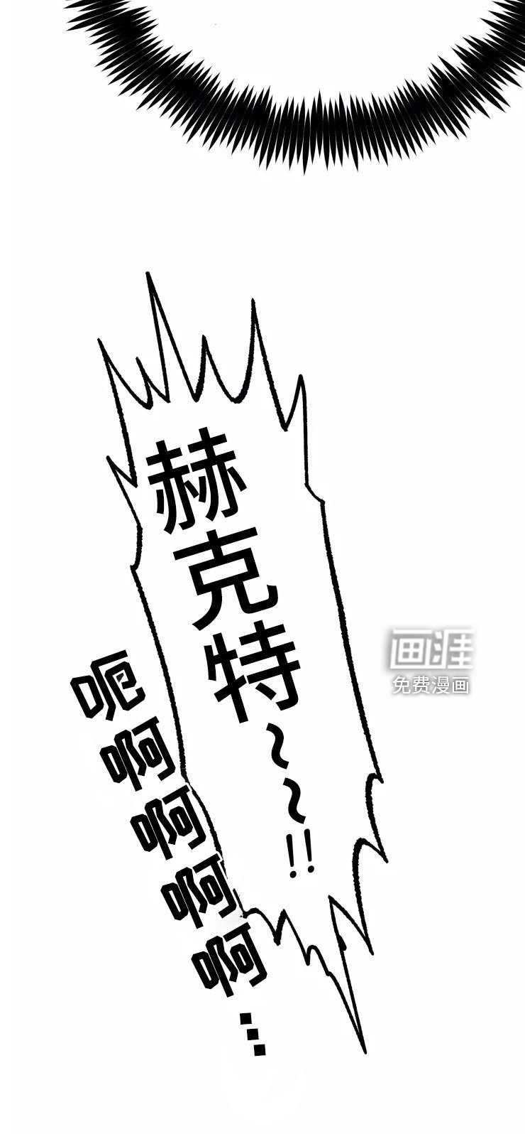 第71章：被抓
