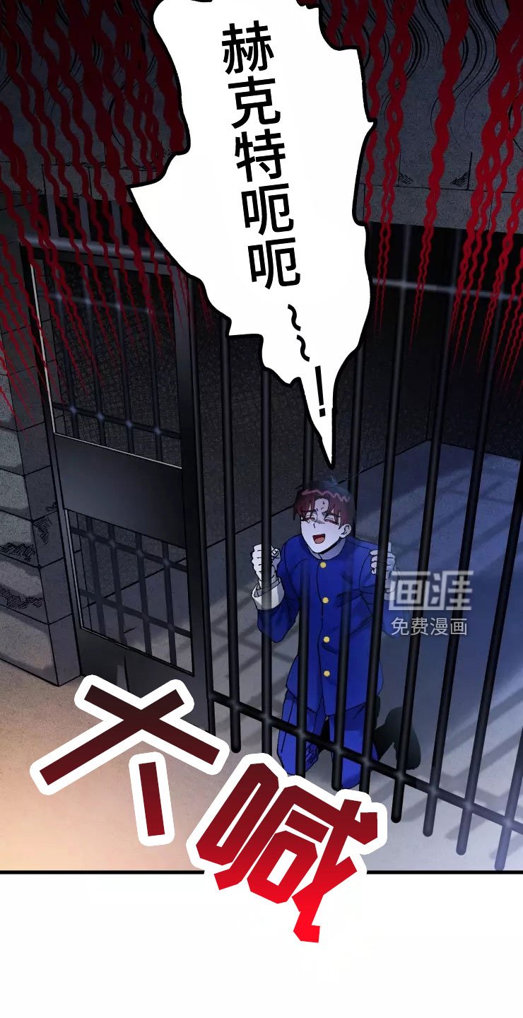 第72章：人质