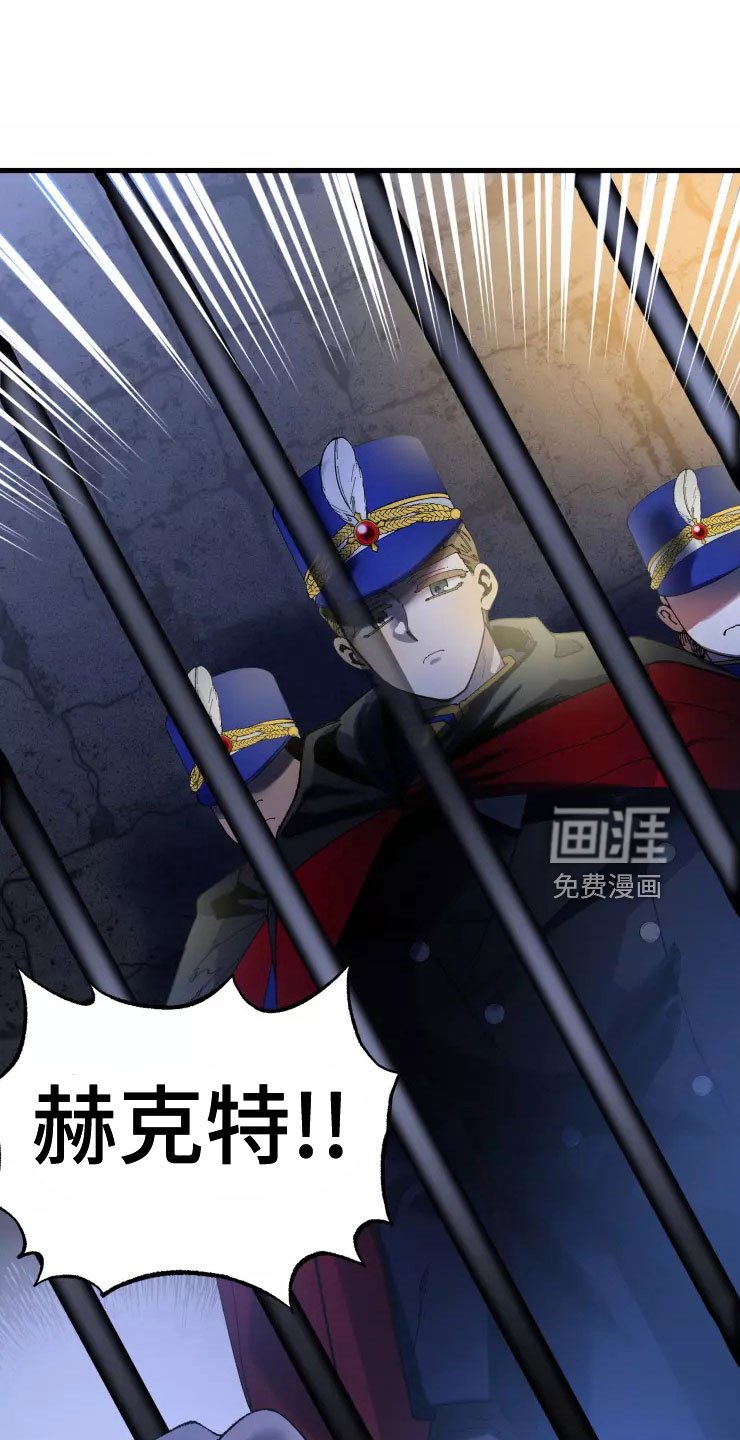 第72章：人质