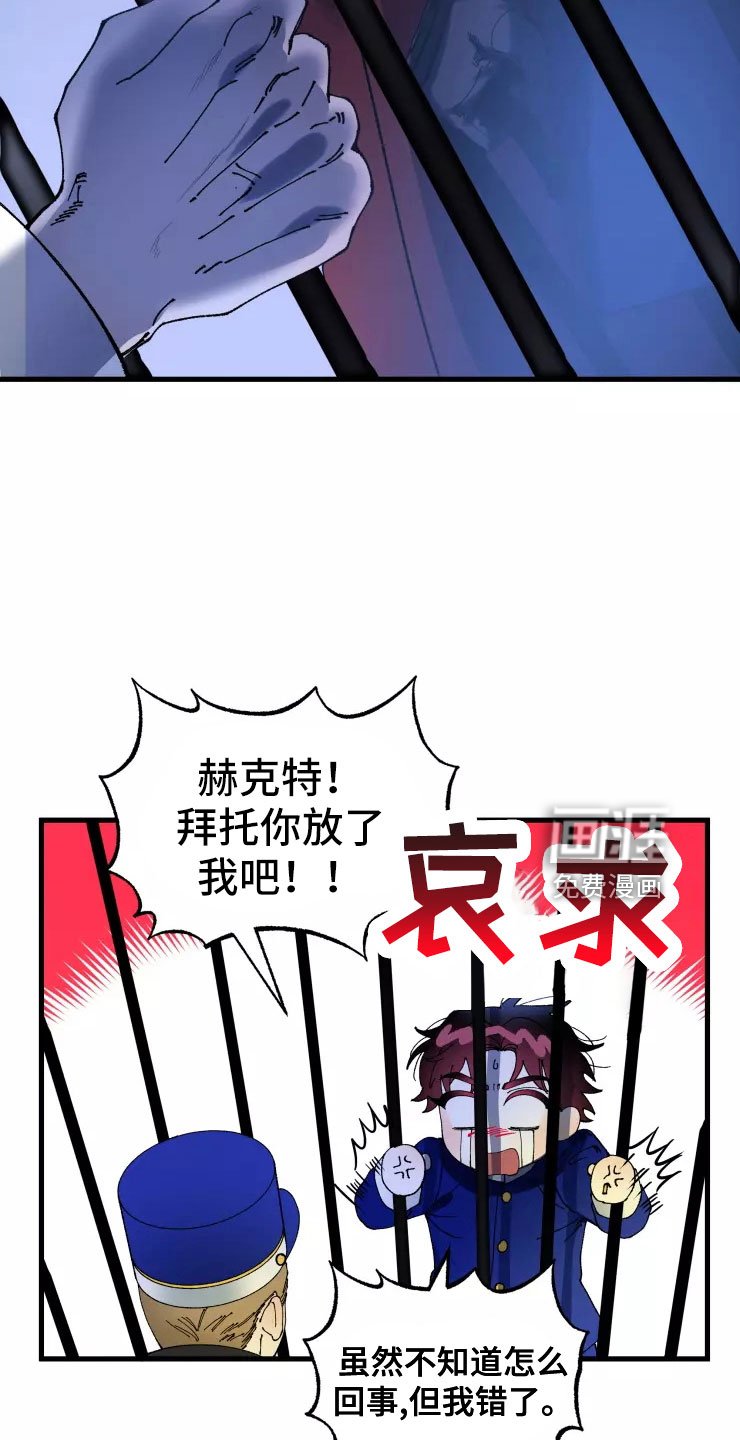 第72章：人质