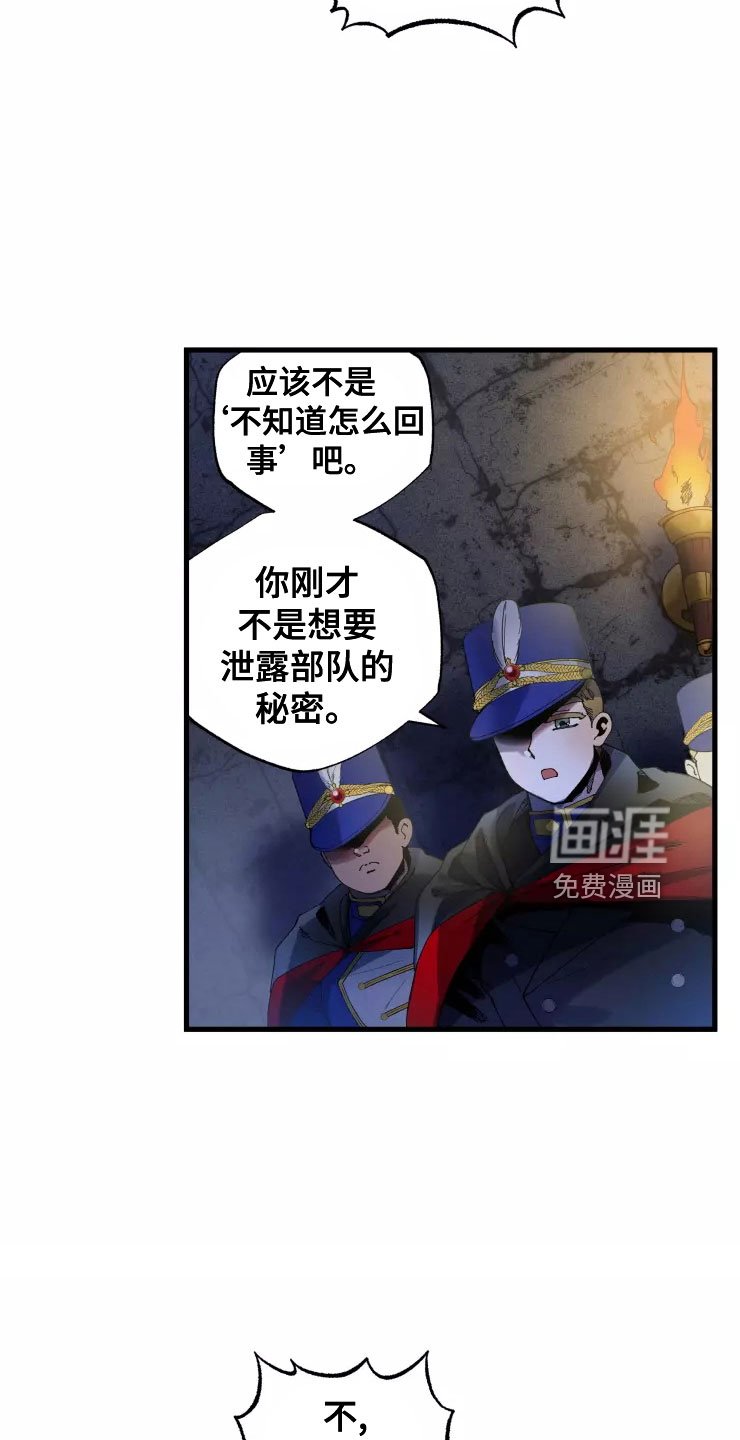 第72章：人质