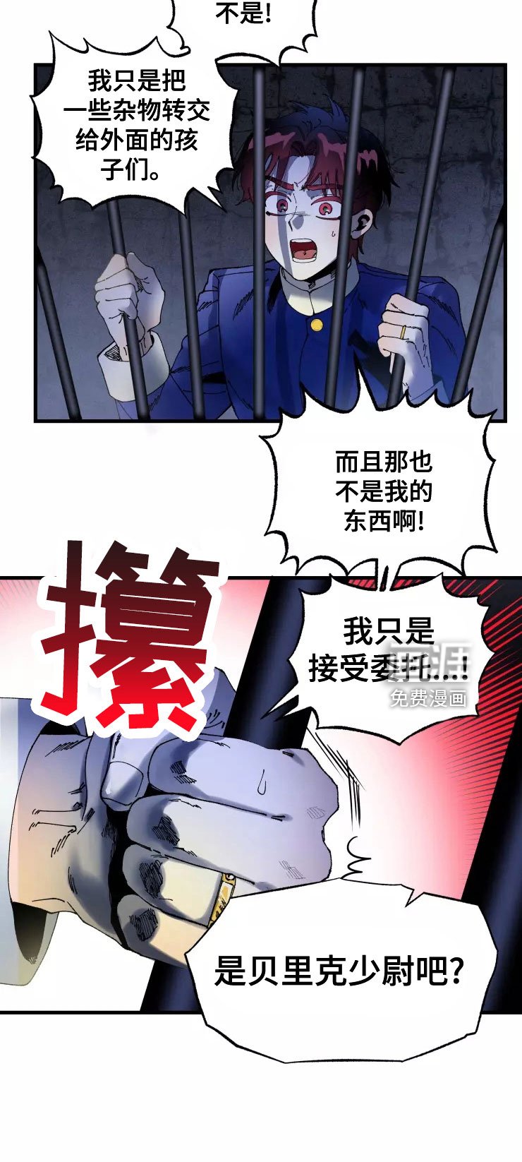 第72章：人质