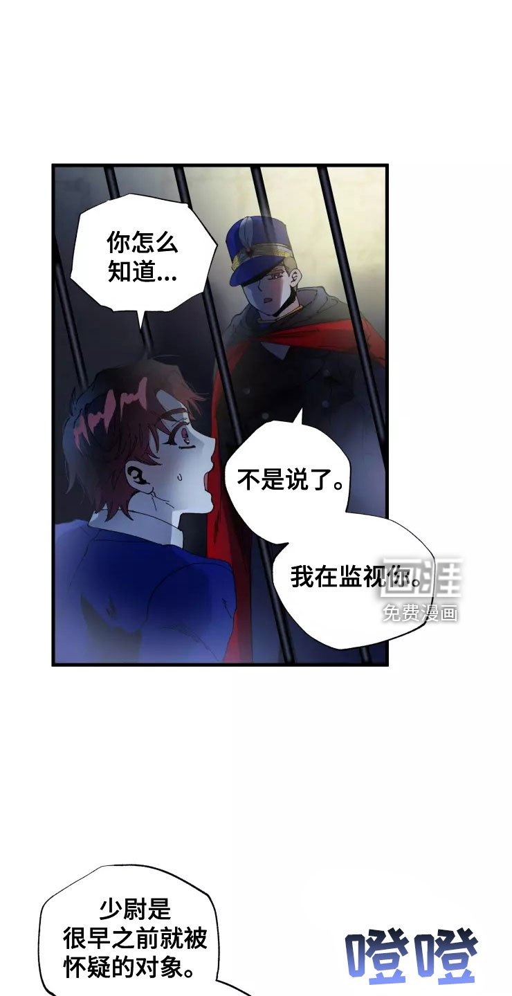 第72章：人质