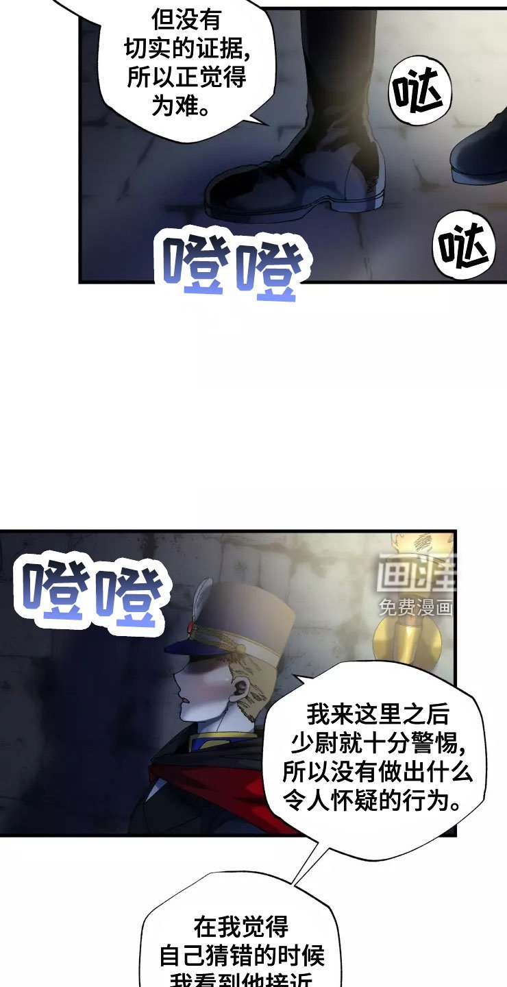 第72章：人质