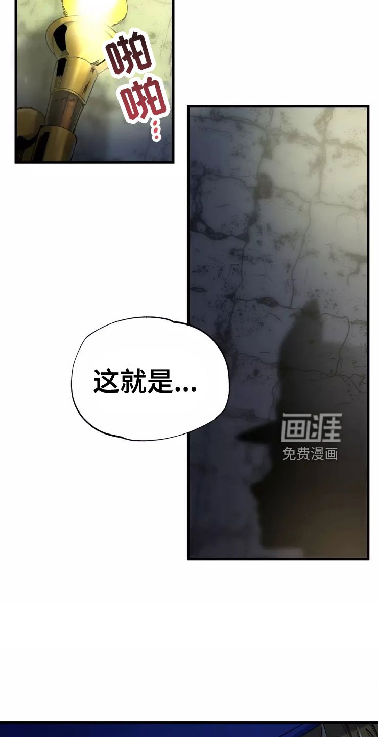 第72章：人质