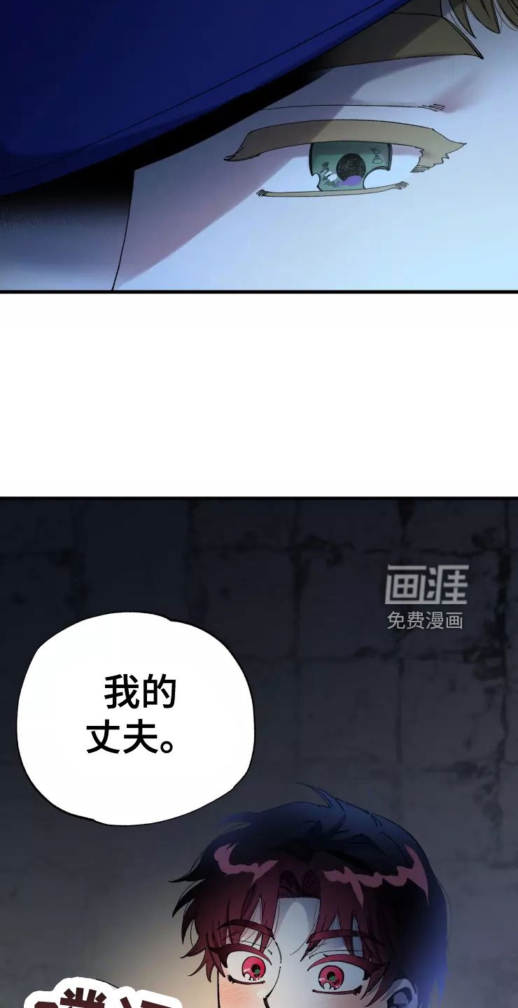 第72章：人质