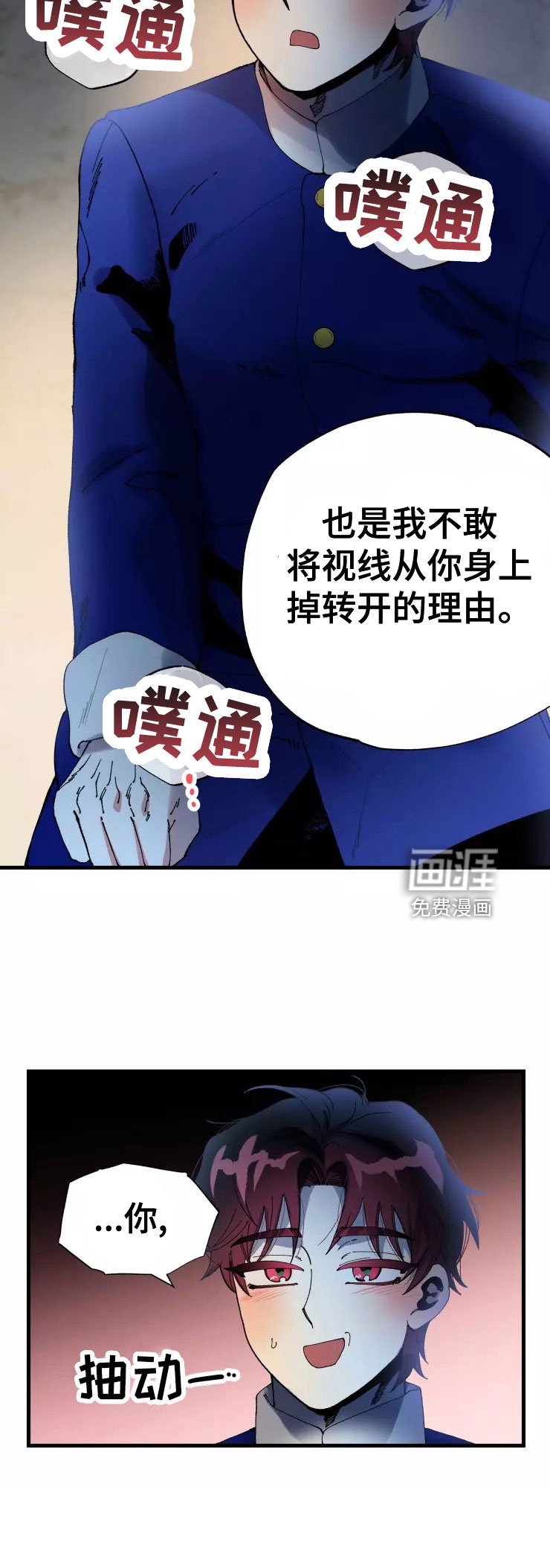 第72章：人质