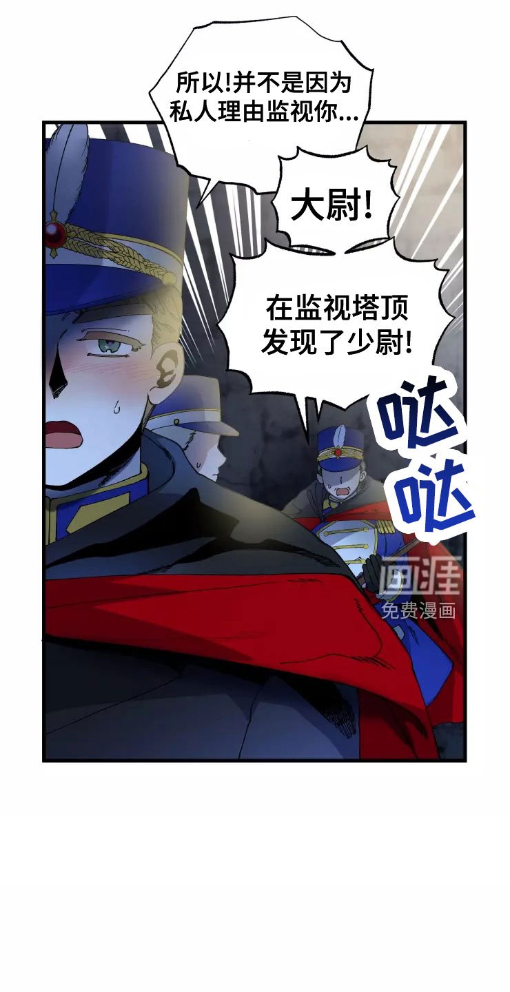 第72章：人质