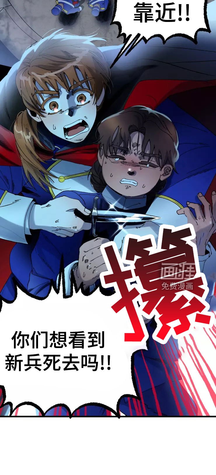 第72章：人质