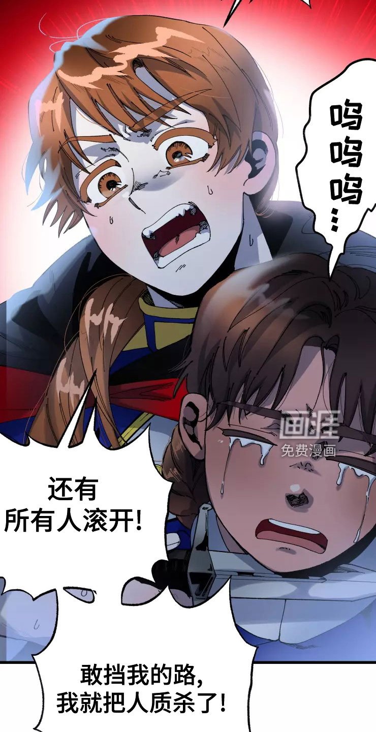 第72章：人质