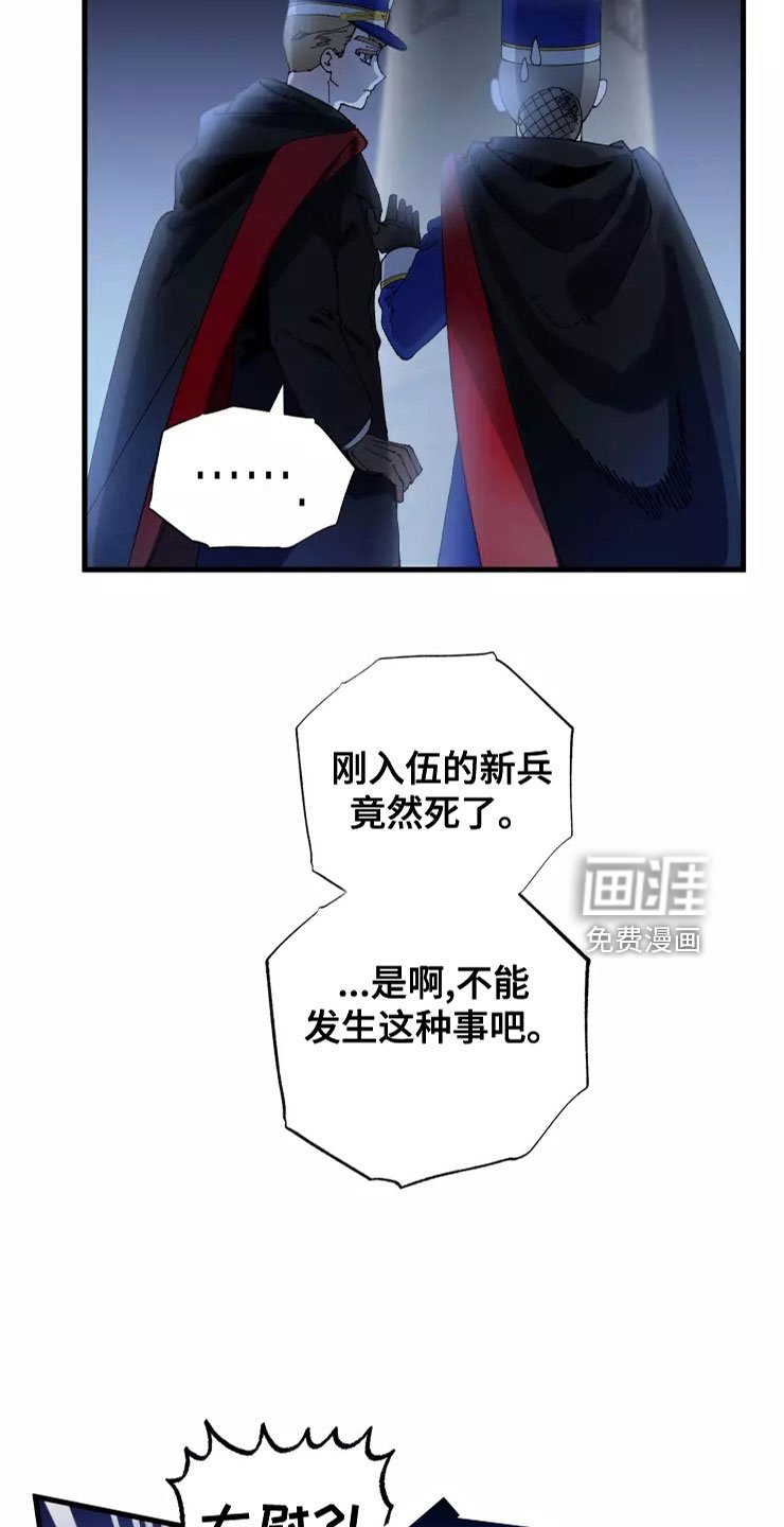 第72章：人质