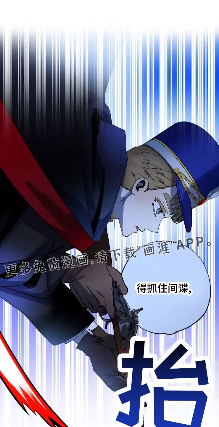 第72章：人质