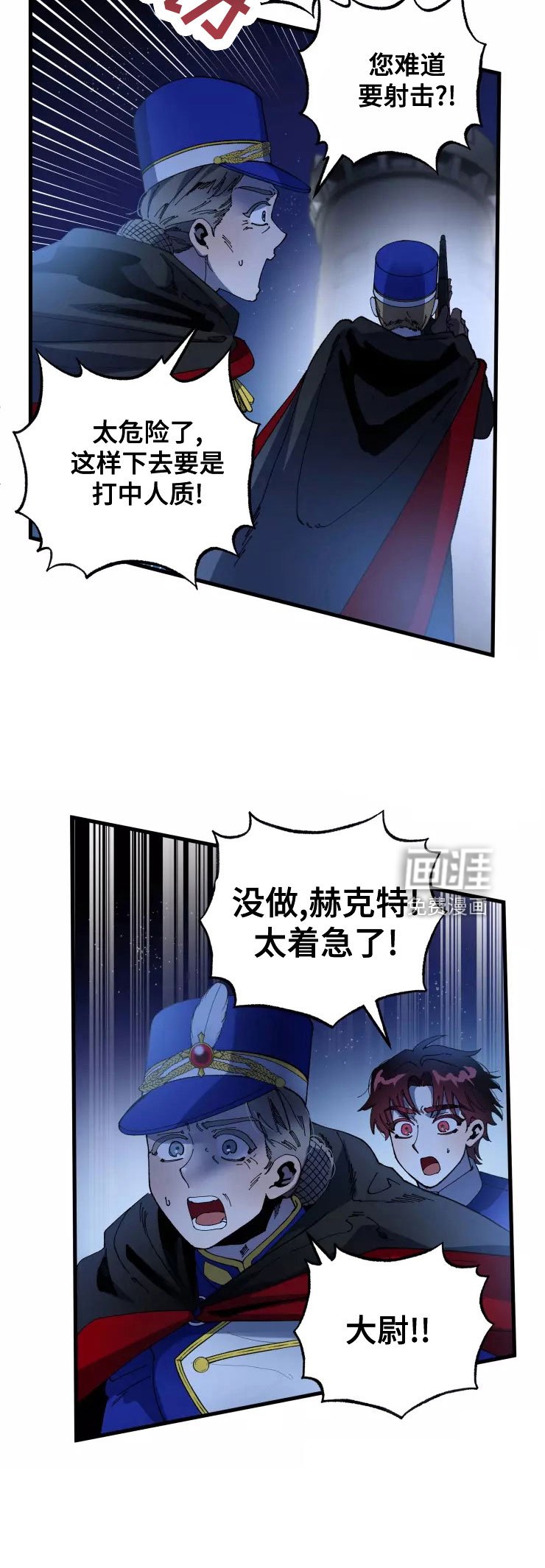 第72章：人质