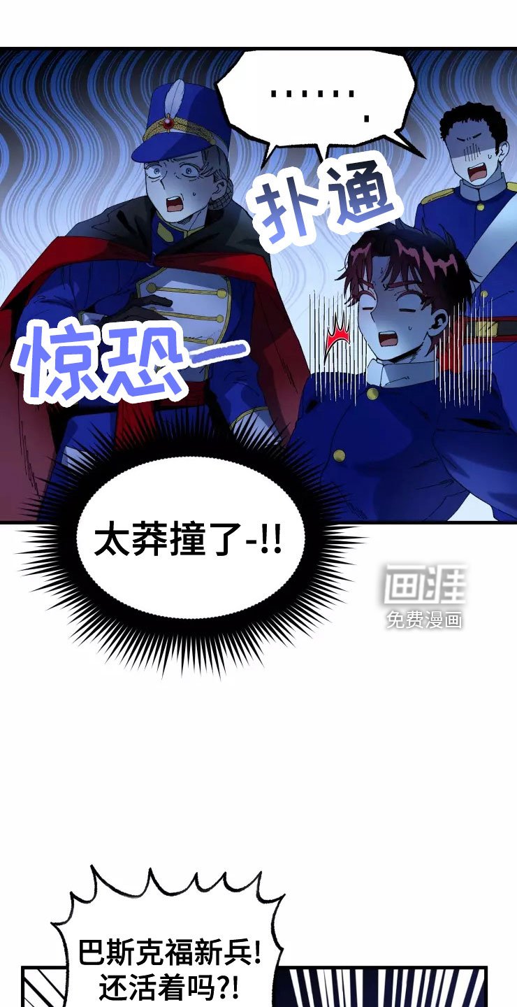 第73章：注意事项