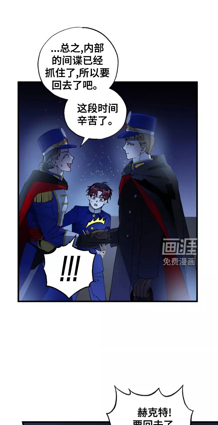 第73章：注意事项