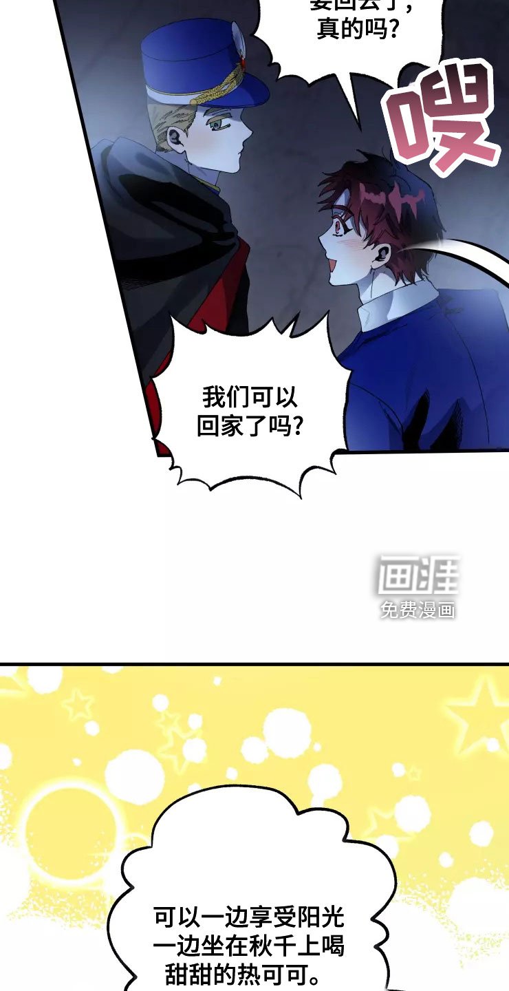 第73章：注意事项