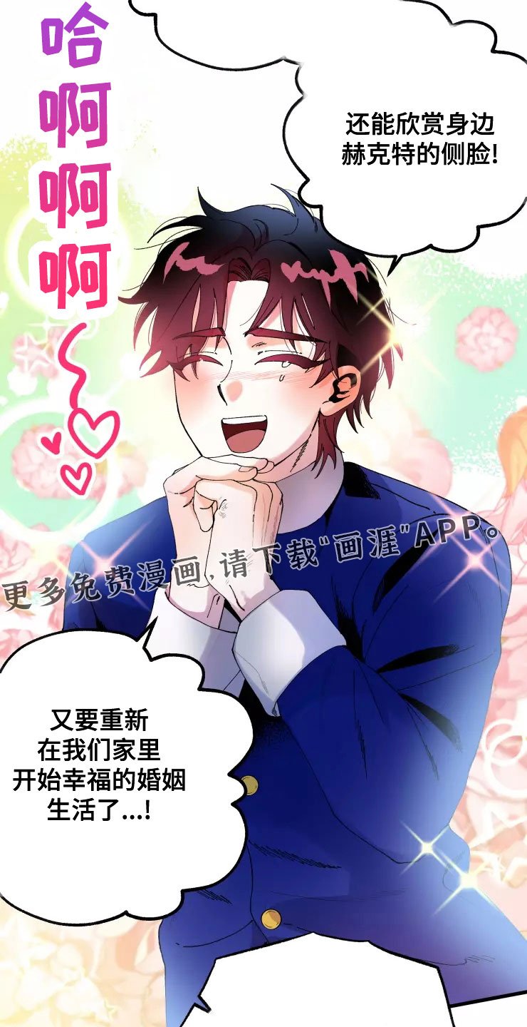 第73章：注意事项