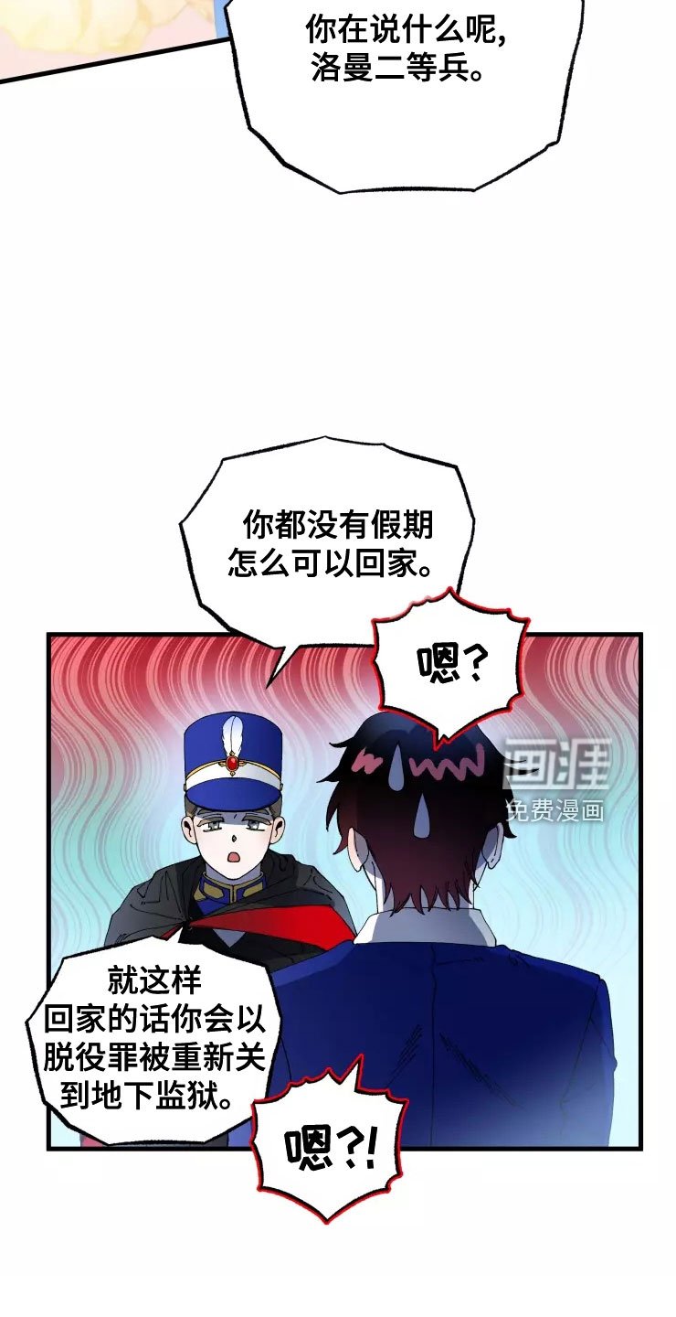 第73章：注意事项