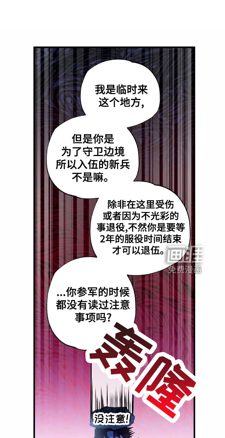 第73章：注意事项