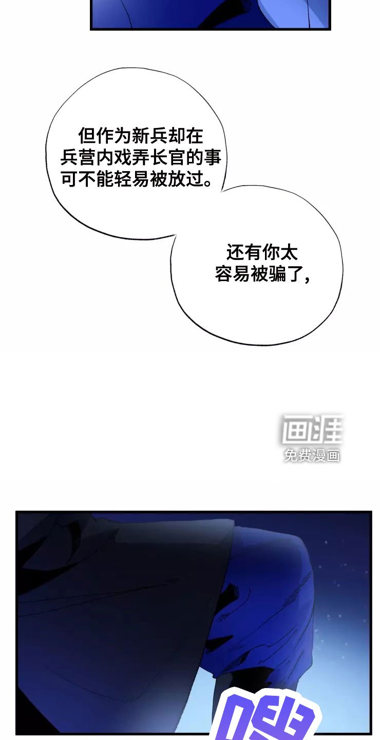 第73章：注意事项